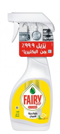 Fairy Lemon Kitchen Spray 450Ml