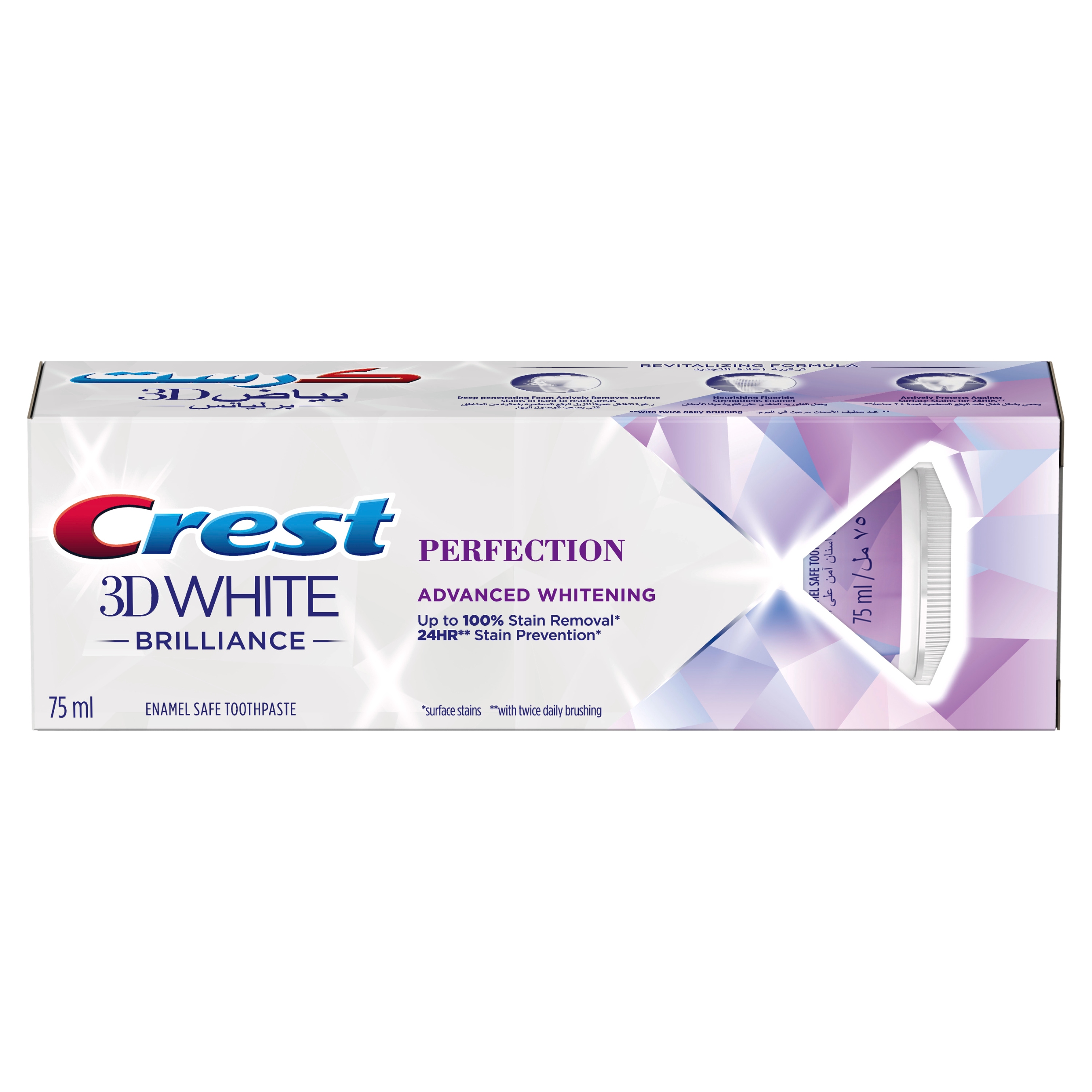 Crest 3d White Brilliance Perfection Enamel Safe Toothpaste 75 ml