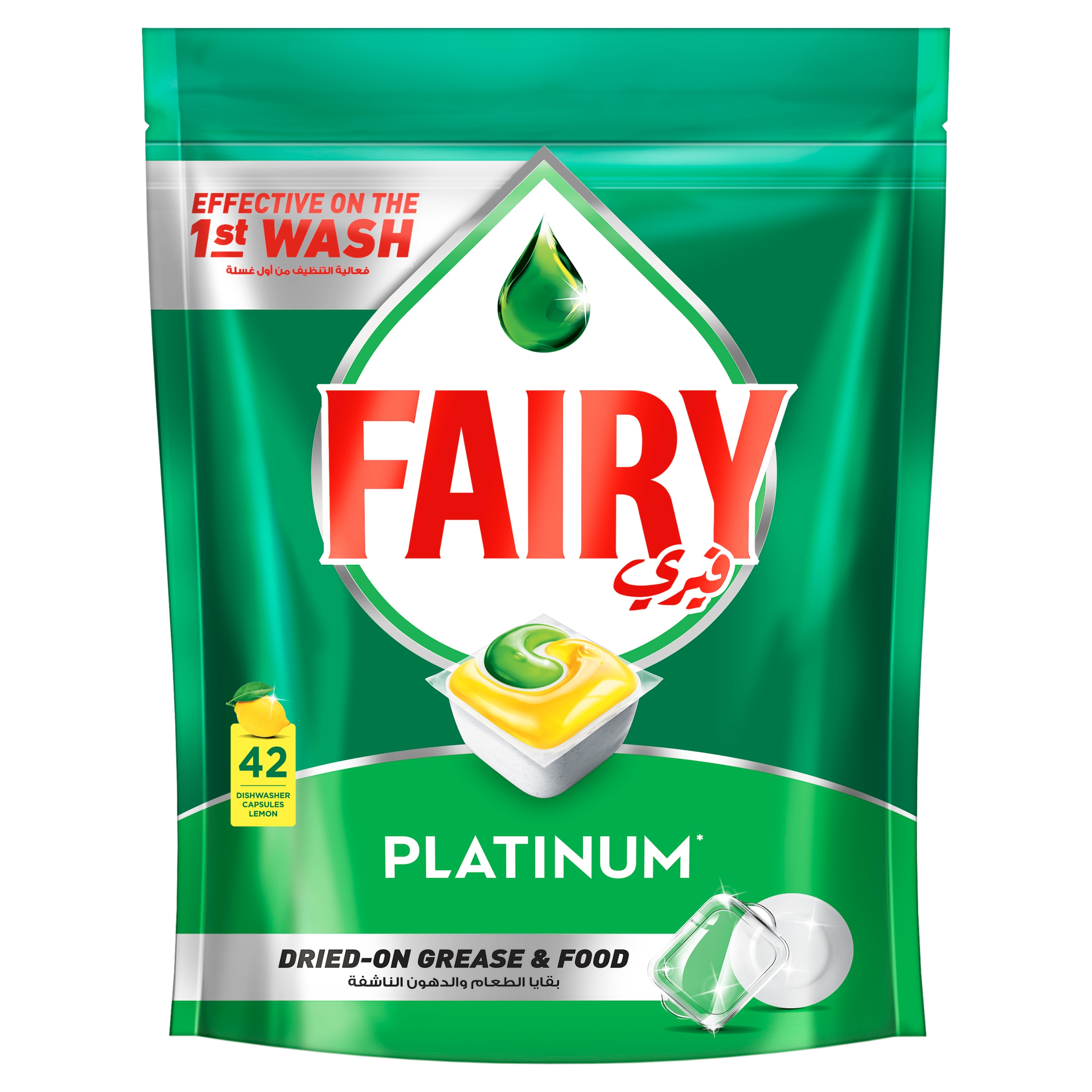 Fairy Auto Dishwash Yellow All In One 42 Pieces