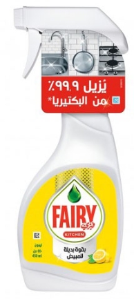 Fairy Lemon Kitchen Spray 450Ml