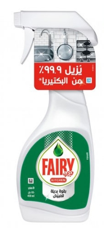 Fairy Original Kitchen Spray 450Ml