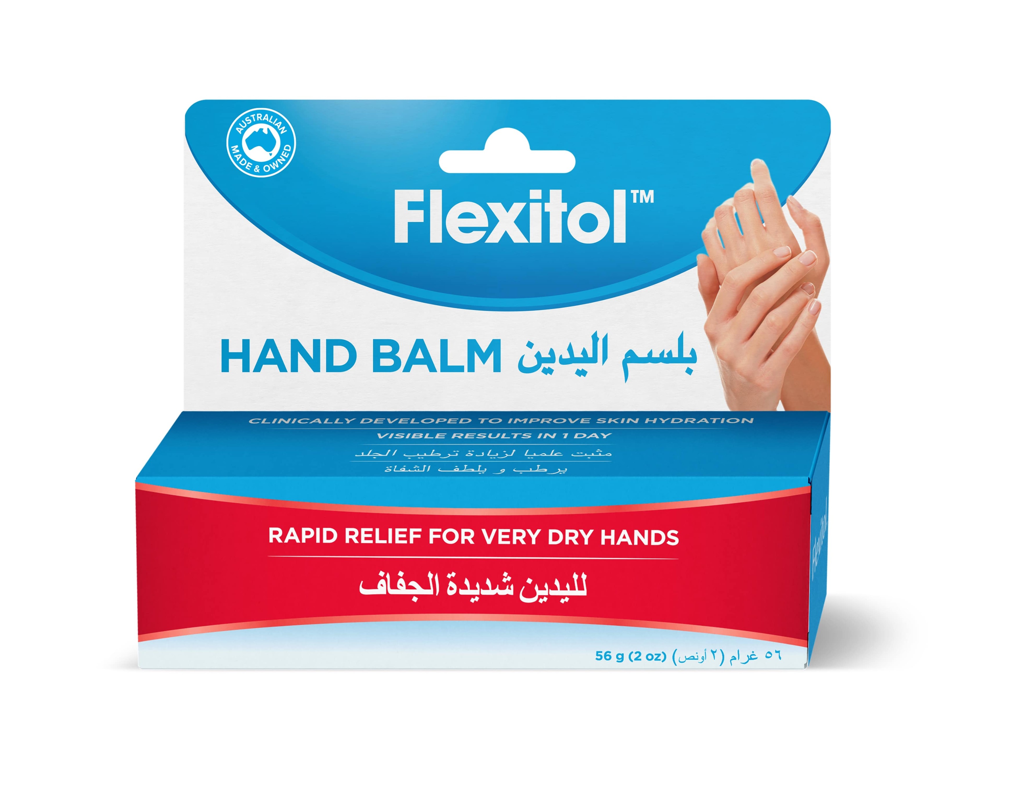 Flexitol Hand Balm 56gm