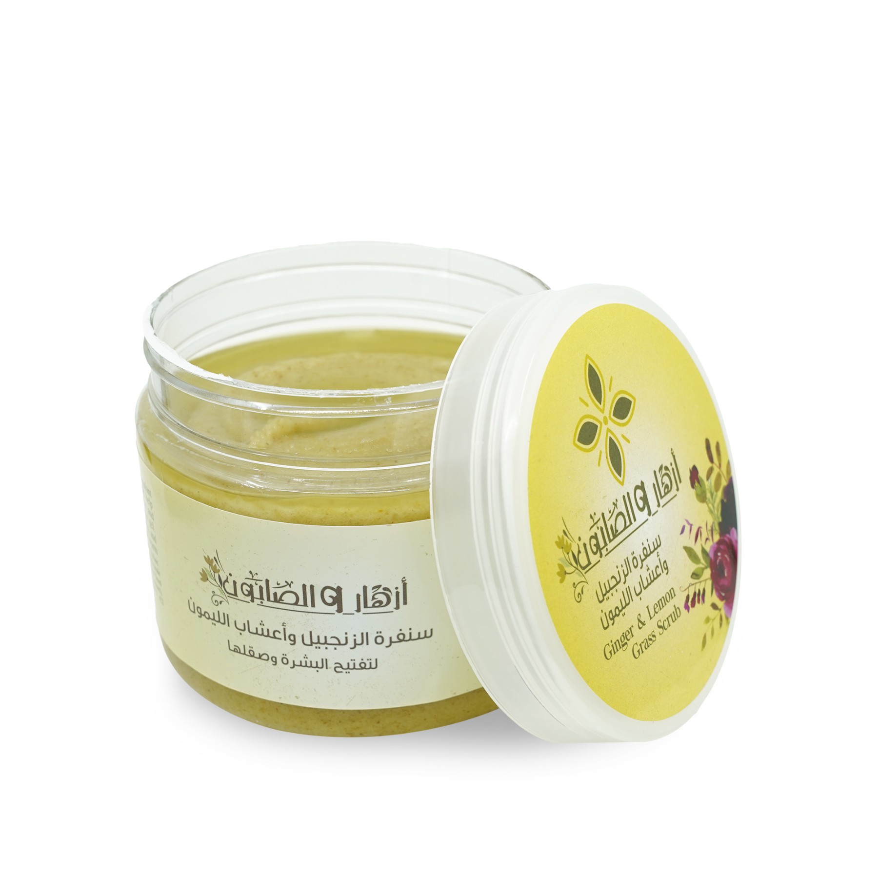 Azhar Alsaboun Ginger & Lemon Herbs Body Scrub 500g