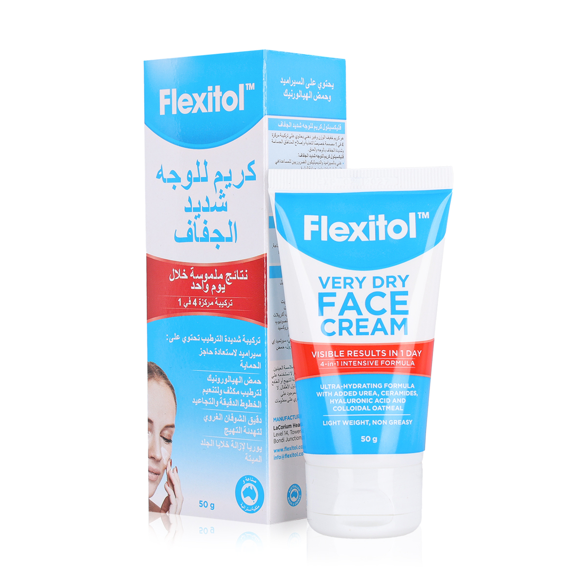 فليكسيتول كريم الجه الجاف جدا 50جم