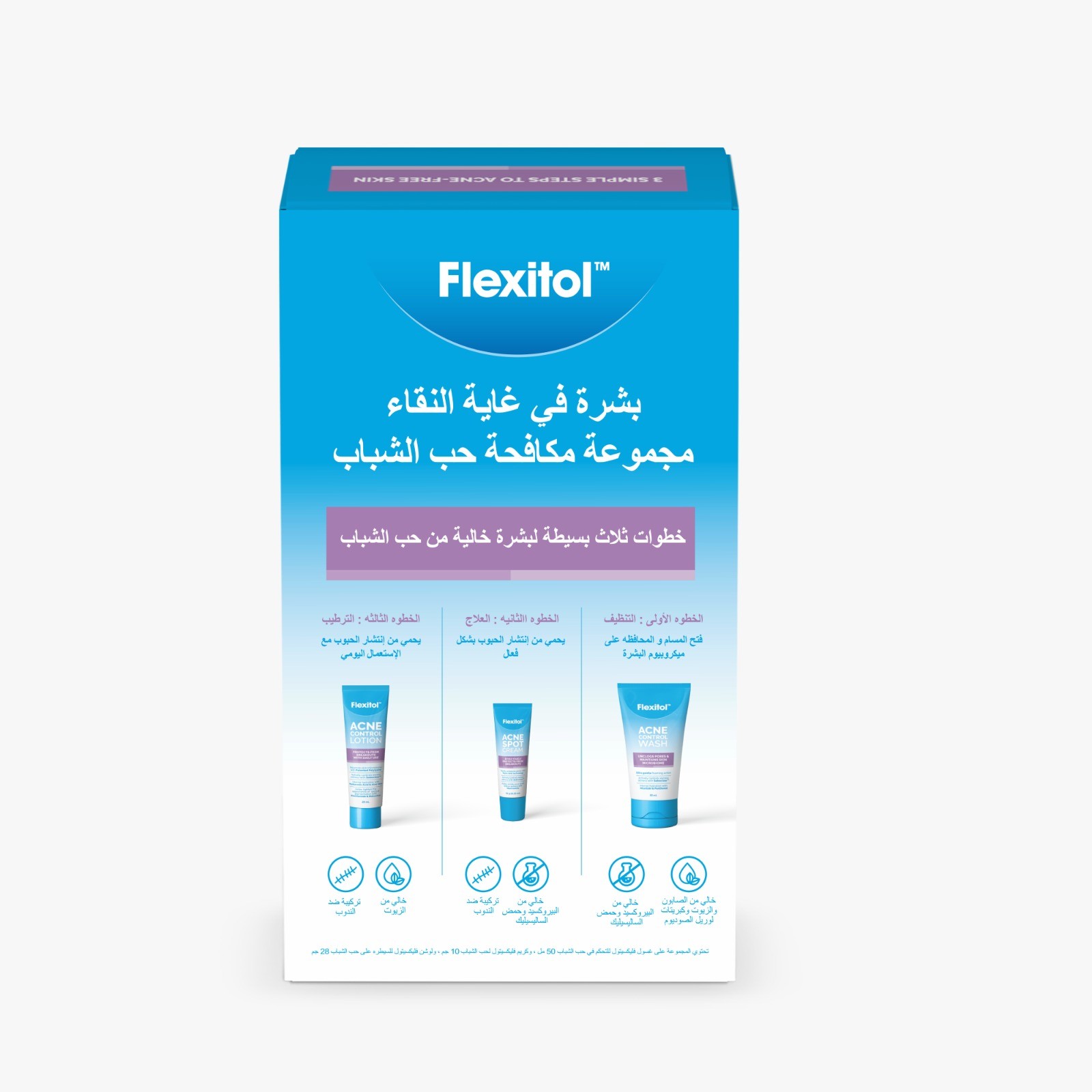 Flexitol Ultra Clear Skin Acne Control Kit