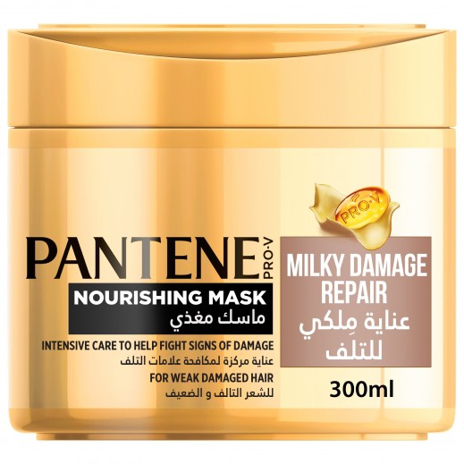 Pantene Milky Damage Repair Nourishing Mask 300 ml