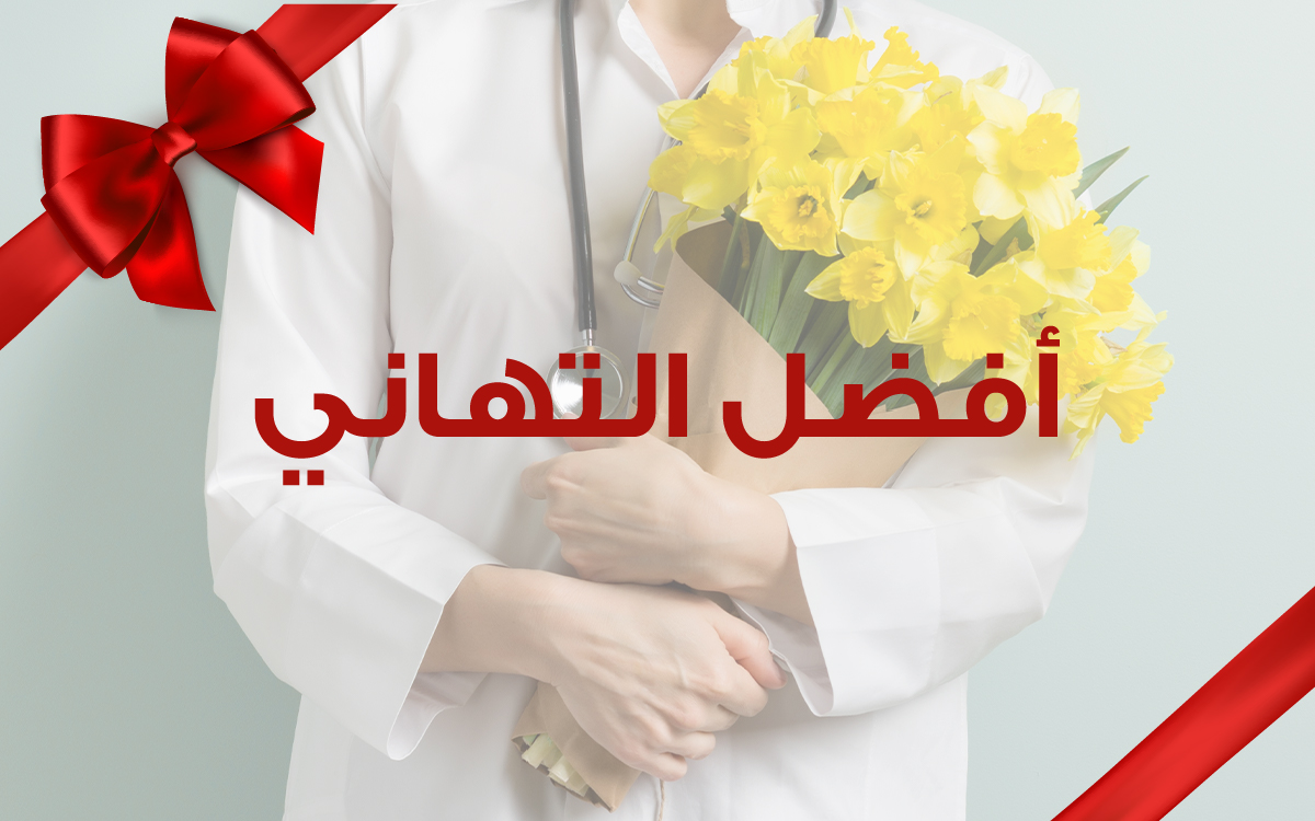 Best Wishes Giftcard Pharmacy AR