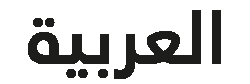 B2C Pharma Arabic