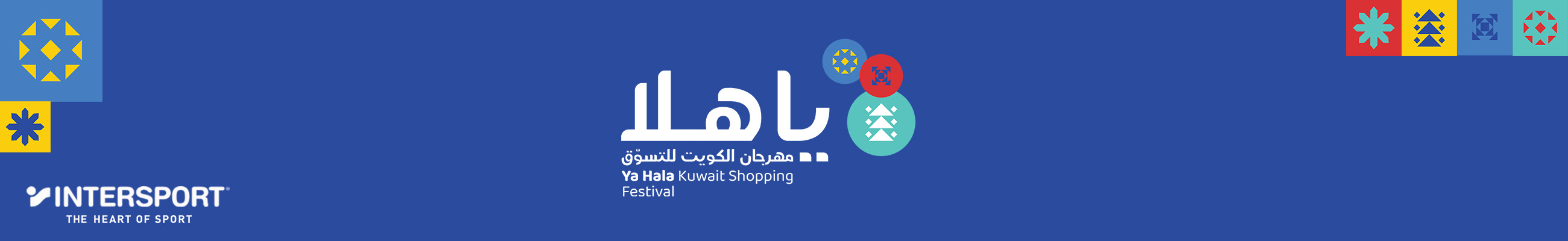 TAF Kuwait Main Banner