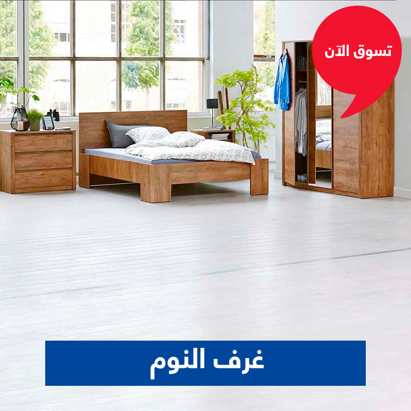 JYSK Kuwait Bedroom