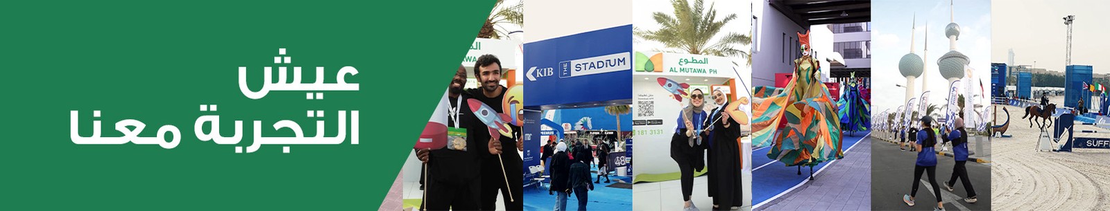 Pharma PH Kuwait Events