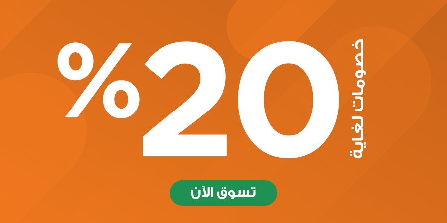 خصومات تصل إلى 30%