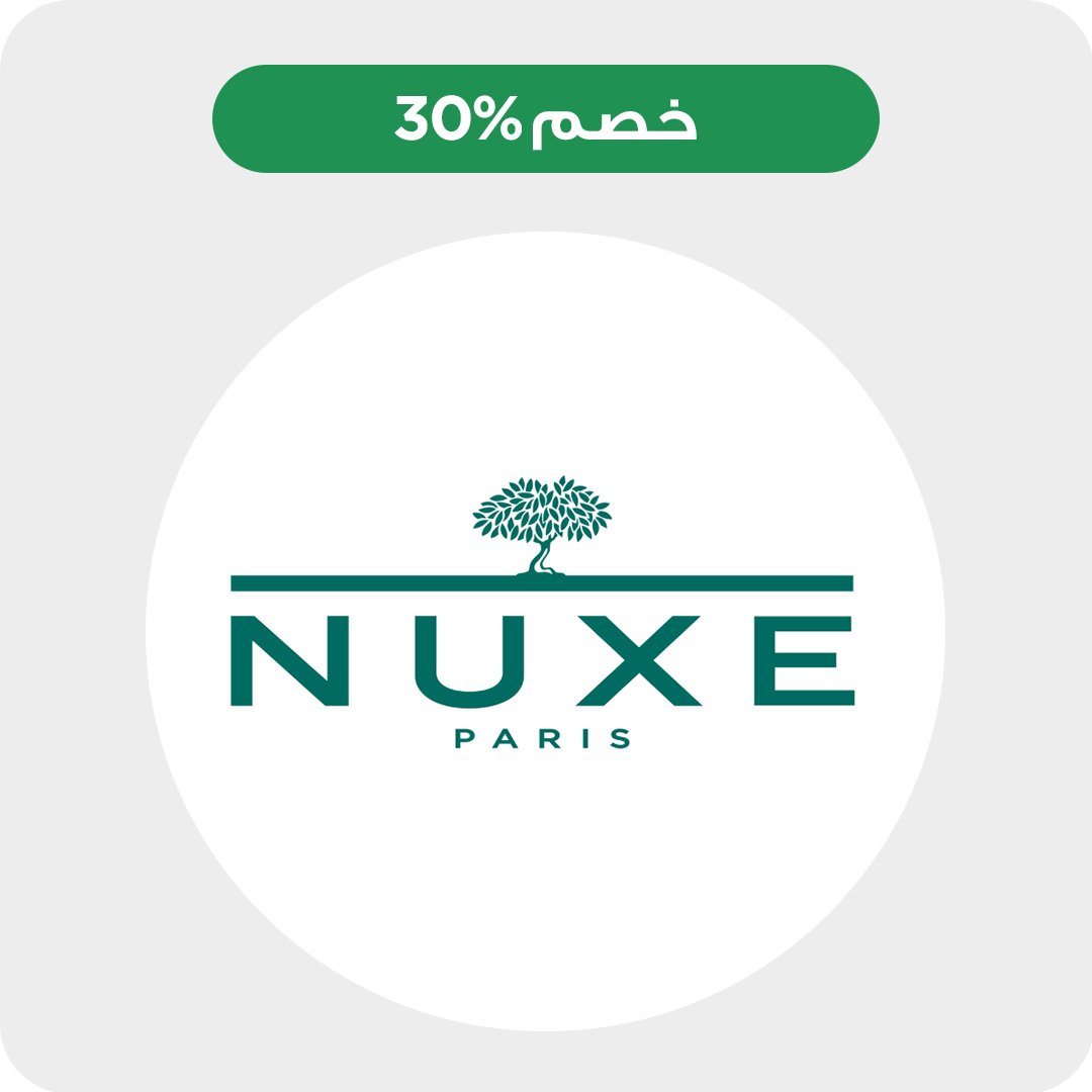 Nuxe