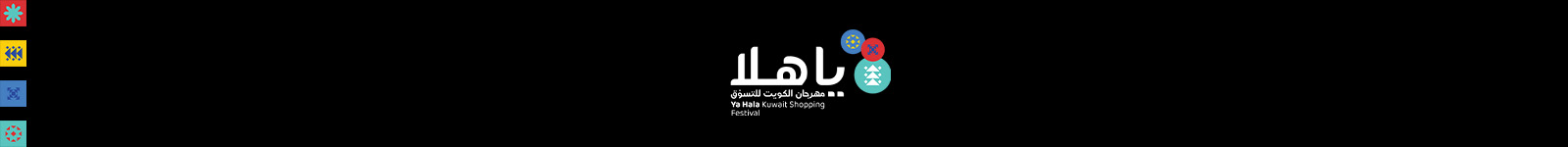 TAF Kuwait Main Banner