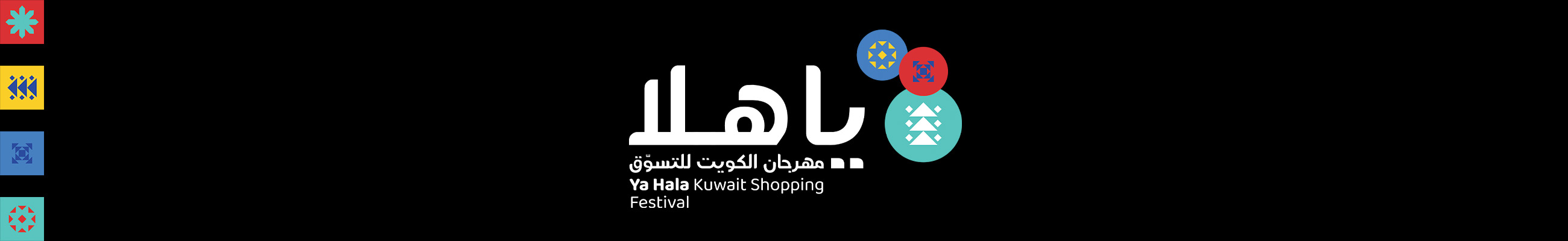 TAF Kuwait Main Banner