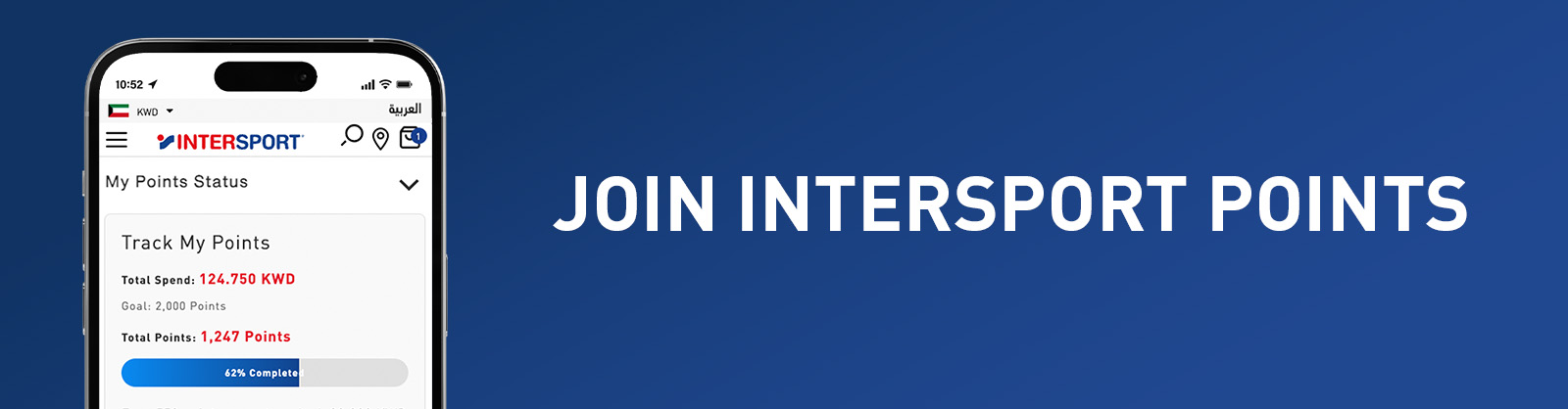 Intersport Kuwait