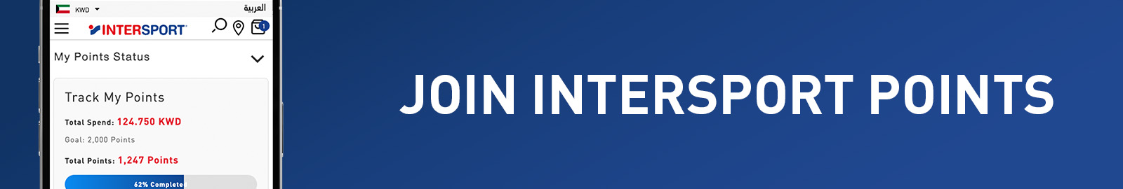 Intersport Kuwait