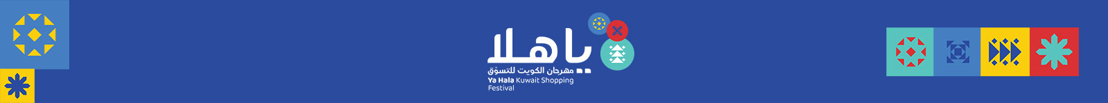 TAF Kuwait Main Banner