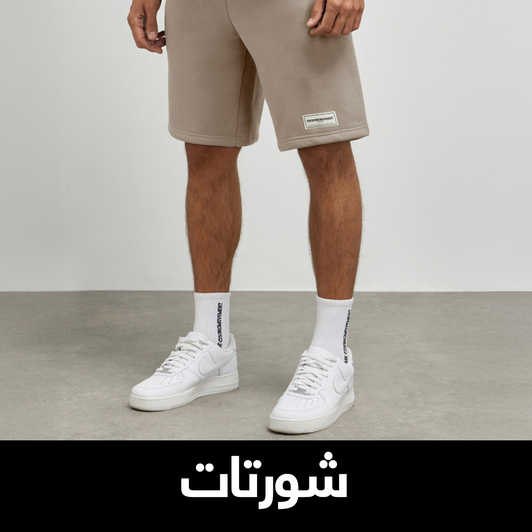 Shop Shorts
