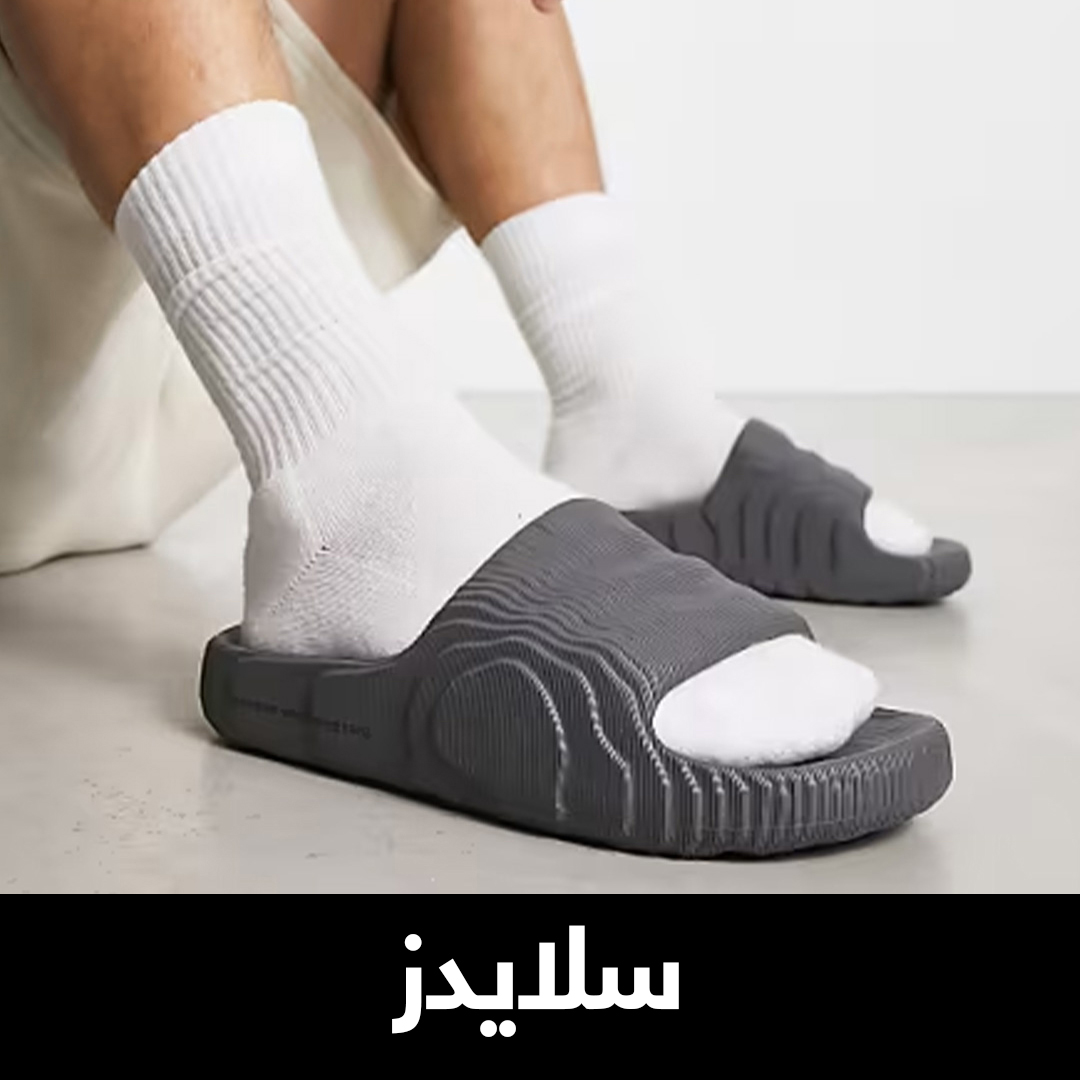 Shop Slides