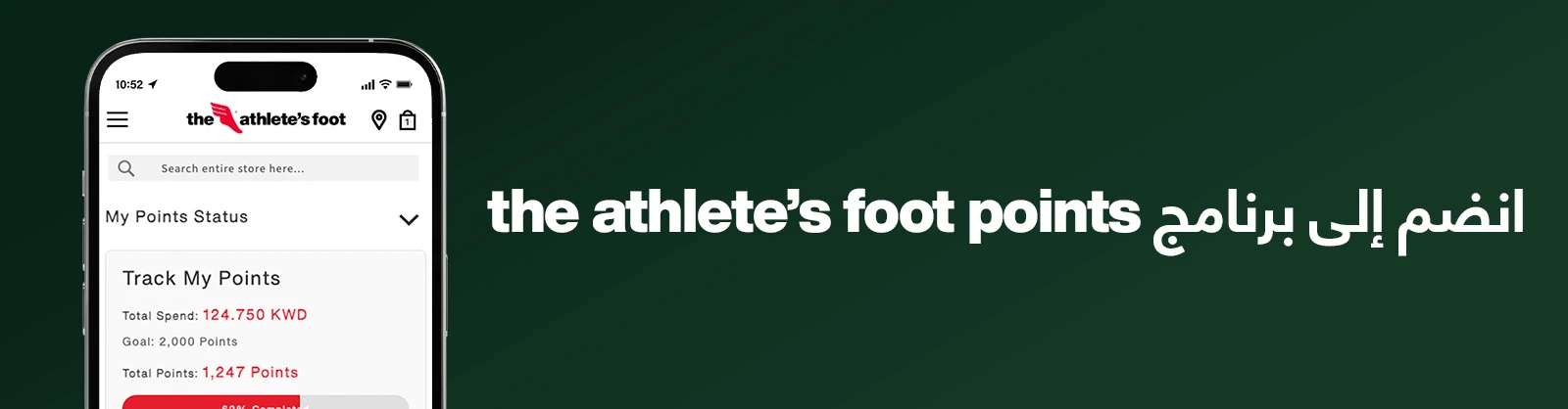 Buy Jordan Brand Online in Kuwait 