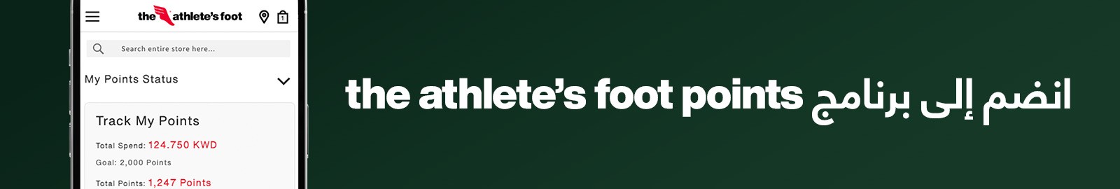 Buy Jordan Brand Online in Kuwait 