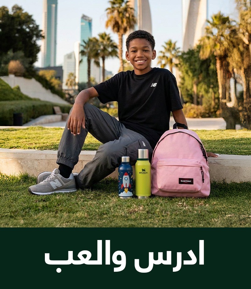 TAF Kuwait Main Banner